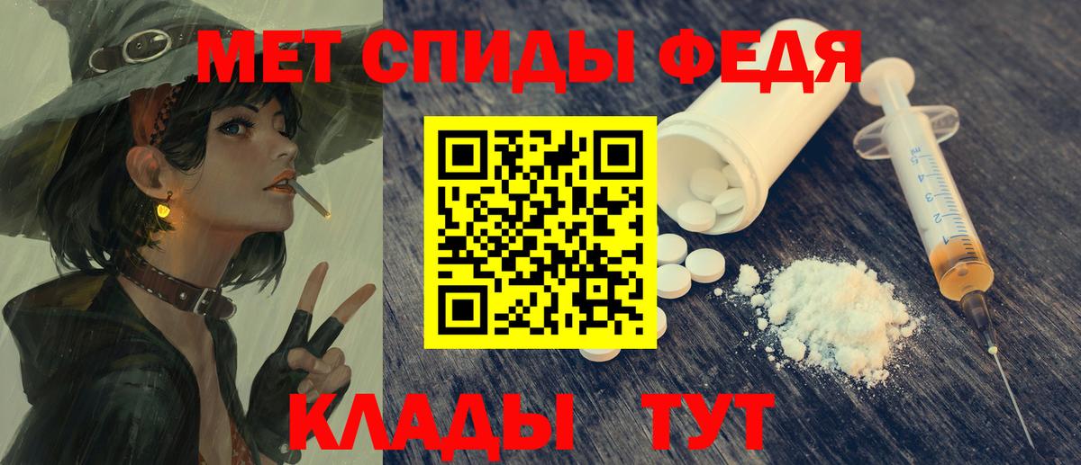 АМФ  Амфетамин  Вход с VPN  Городец  Амфетамин Розовый 