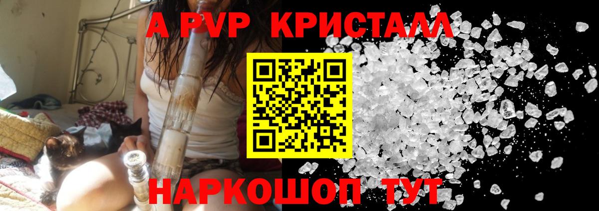 А ПВП мука Городец