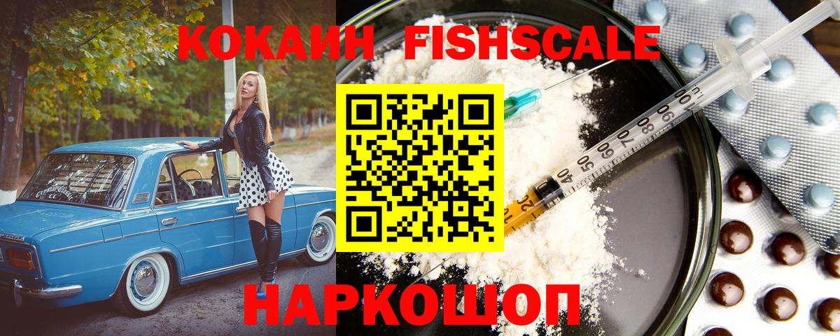 Кокаин Columbia Городец