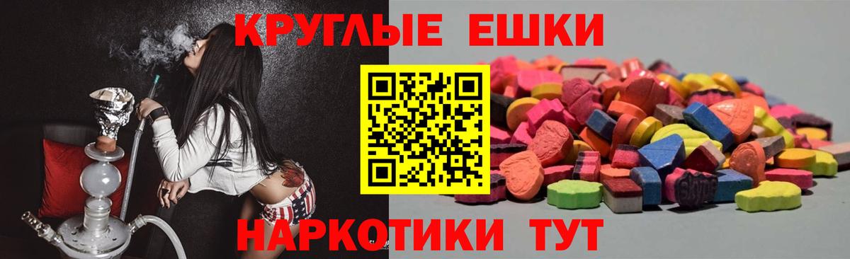 Экстази Дубай  ссылка на мегу зеркало  ЭКСТАЗИ  Городец  ЭКСТАЗИ диски  Вход с VPN 