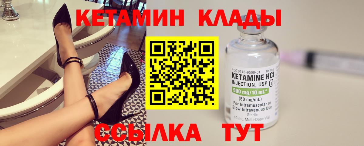 А ПВП СК кристаллы  COCAIN  Конопля  Вход с VPN  Городец  Амфетамин   Наркошоп  Меф кристаллы  ГАШИШ 