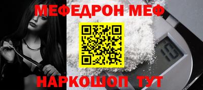 скорость mdpv Владивосток