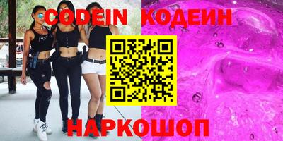 крисы Братск
