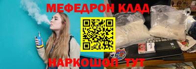молекула духа Брянск
