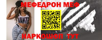 молекула духа Брянск