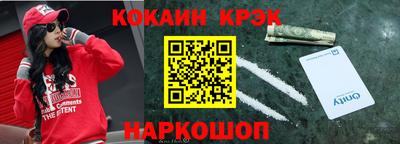 молекула духа Брянск