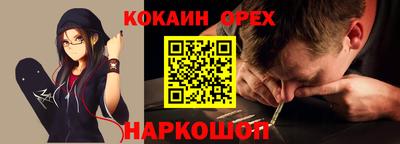 трава Владикавказ