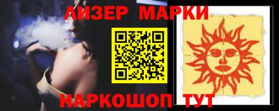 трава Владикавказ