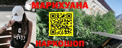 молекула духа Брянск