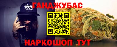 молекула духа Брянск