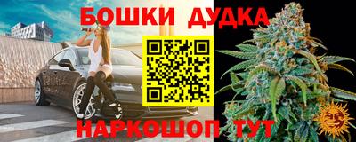 молекула духа Брянск