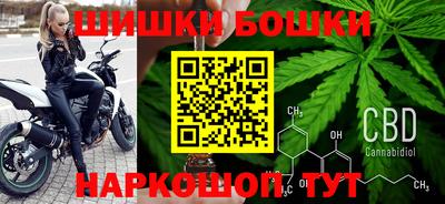 молекула духа Брянск