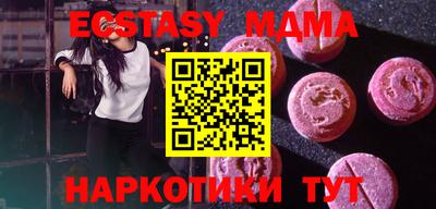 крисы Братск