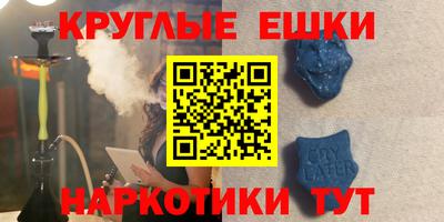 молекула духа Брянск