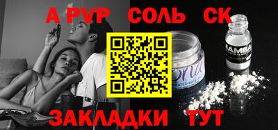 трава Владикавказ