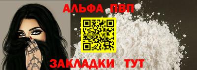 трава Владикавказ
