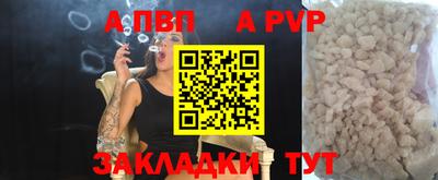 крисы Братск