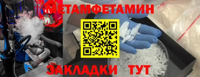 скорость mdpv Владивосток
