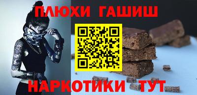 молекула духа Брянск