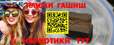 гидропоника Боровичи