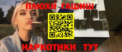 крисы Братск
