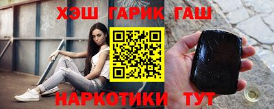 крисы Братск