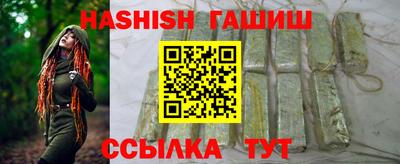 крисы Братск
