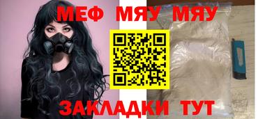 крисы Братск