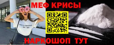 крисы Братск