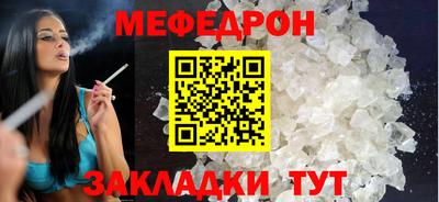 крисы Братск