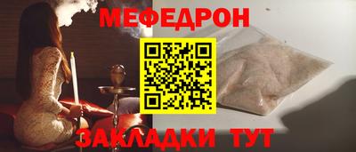 трава Владикавказ