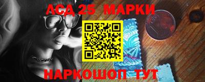 молекула духа Брянск
