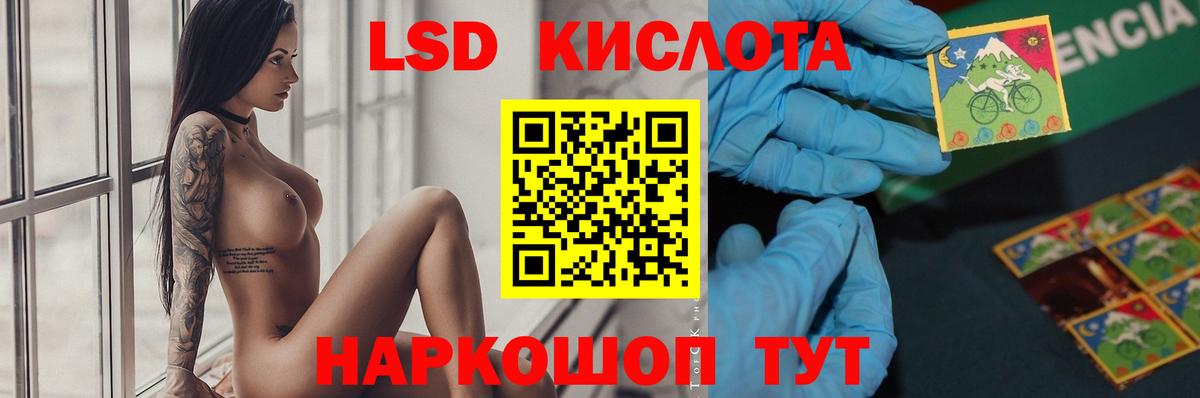 ЛСД экстази кислота  Вход с VPN  Городец  Лсд 25 экстази кислота 