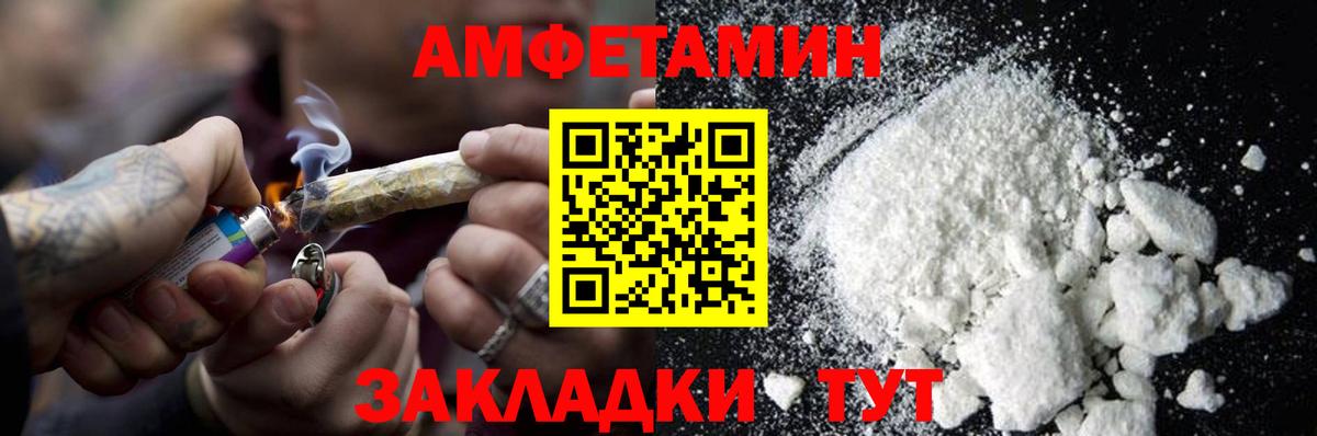 Городец  Метамфетамин витя  Метамфетамин витя  Вход с VPN 