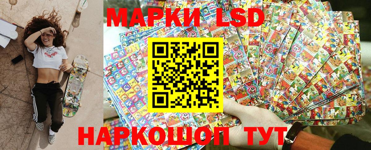 Марки N-bome 1,8мг Городец