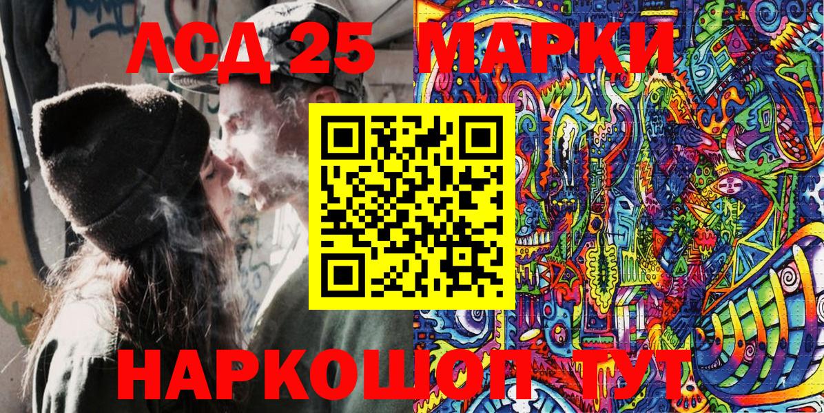 Марки 25I-NBOMe 1,8мг  Вход с VPN  Городец 