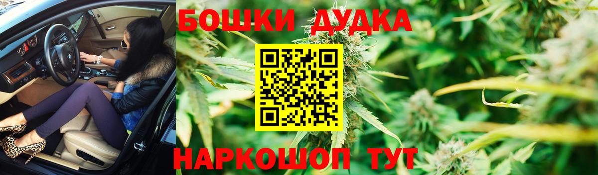 Мефедрон Городец